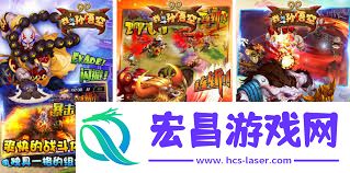 悟空游戏大推荐
