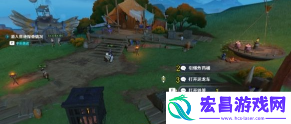 原神给虾枪用猫粮成就怎么做