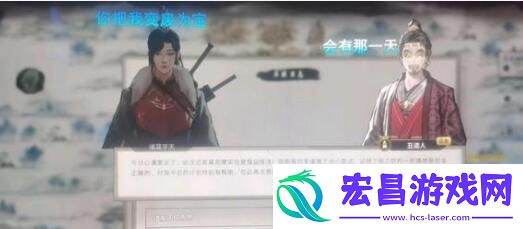 鬼谷八荒神级先天气运都有什么效果