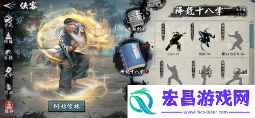 射雕百炼大兴地牢攻略