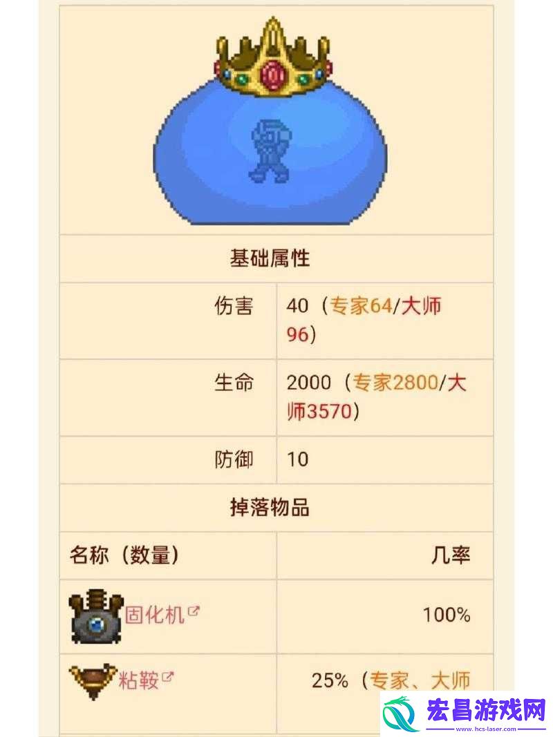 泰拉瑞亚主线任务攻略