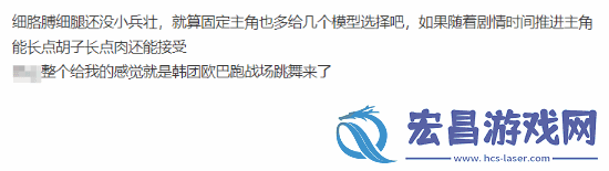 真三国无双