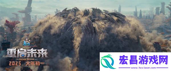 熊出没·重启未来