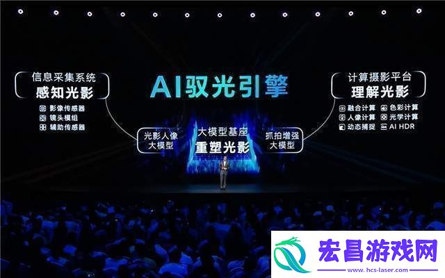 荣耀Magic7系列相机全面升级！AI鹰眼连拍功能强劲