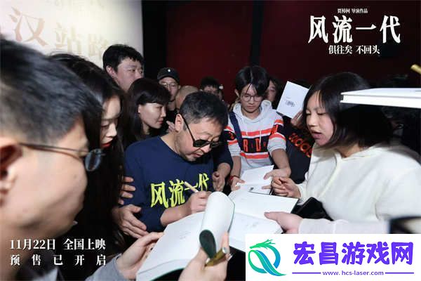 风流一代武汉路演感动“00后”