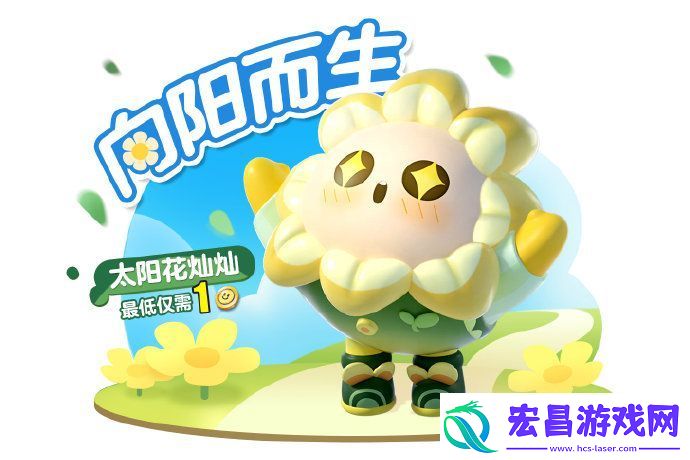 蛋仔派对520活动预告大全