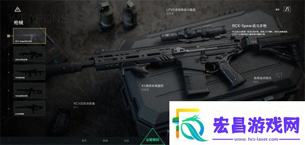 三角洲行动配置要求