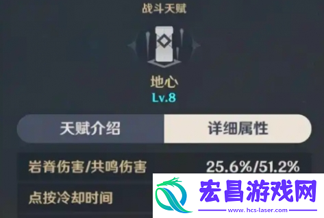 原神钟离天赋怎么加点