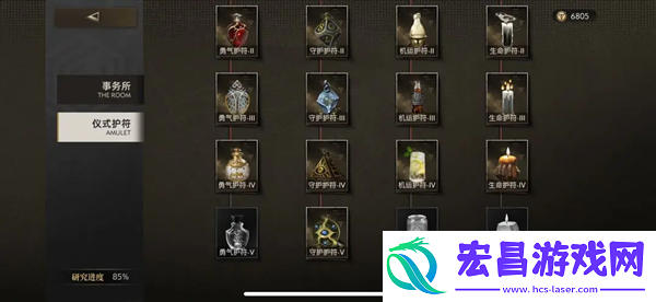 异象回声事务所升级路线建议