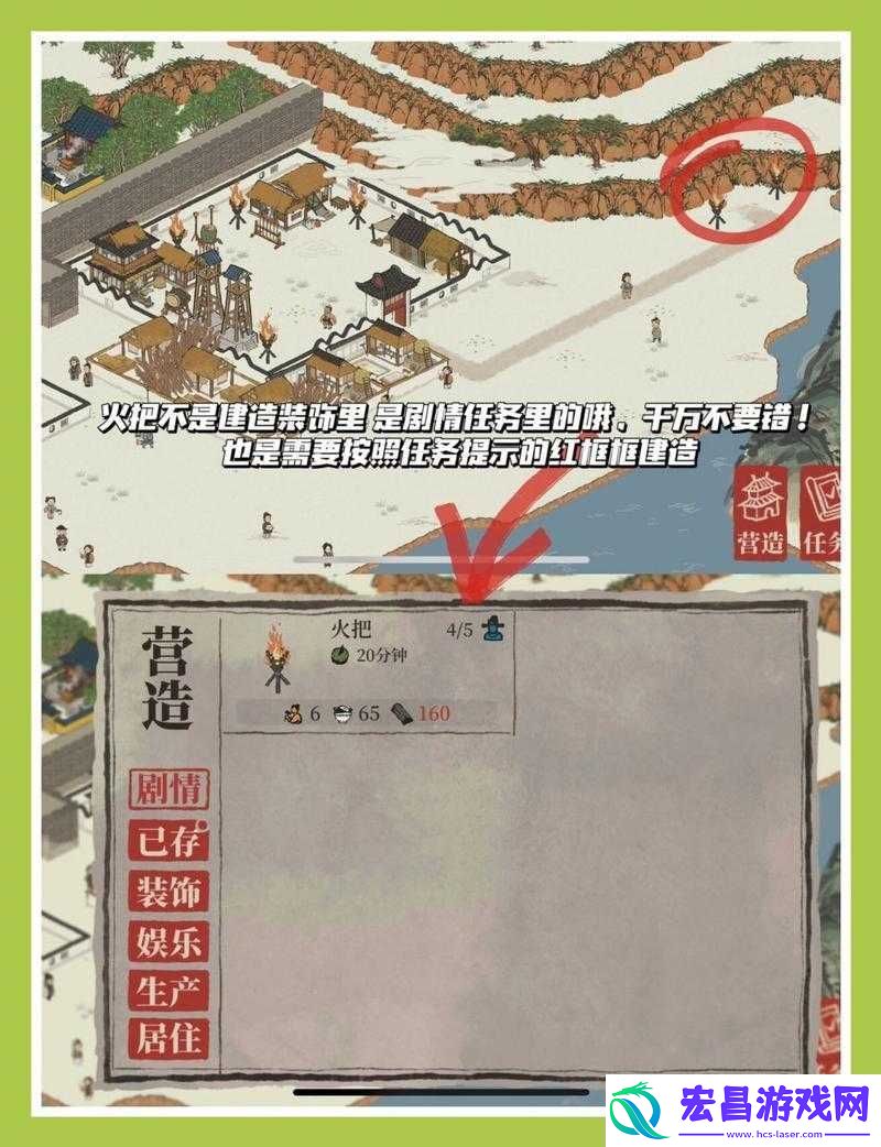 江南百景图火把所在地探秘