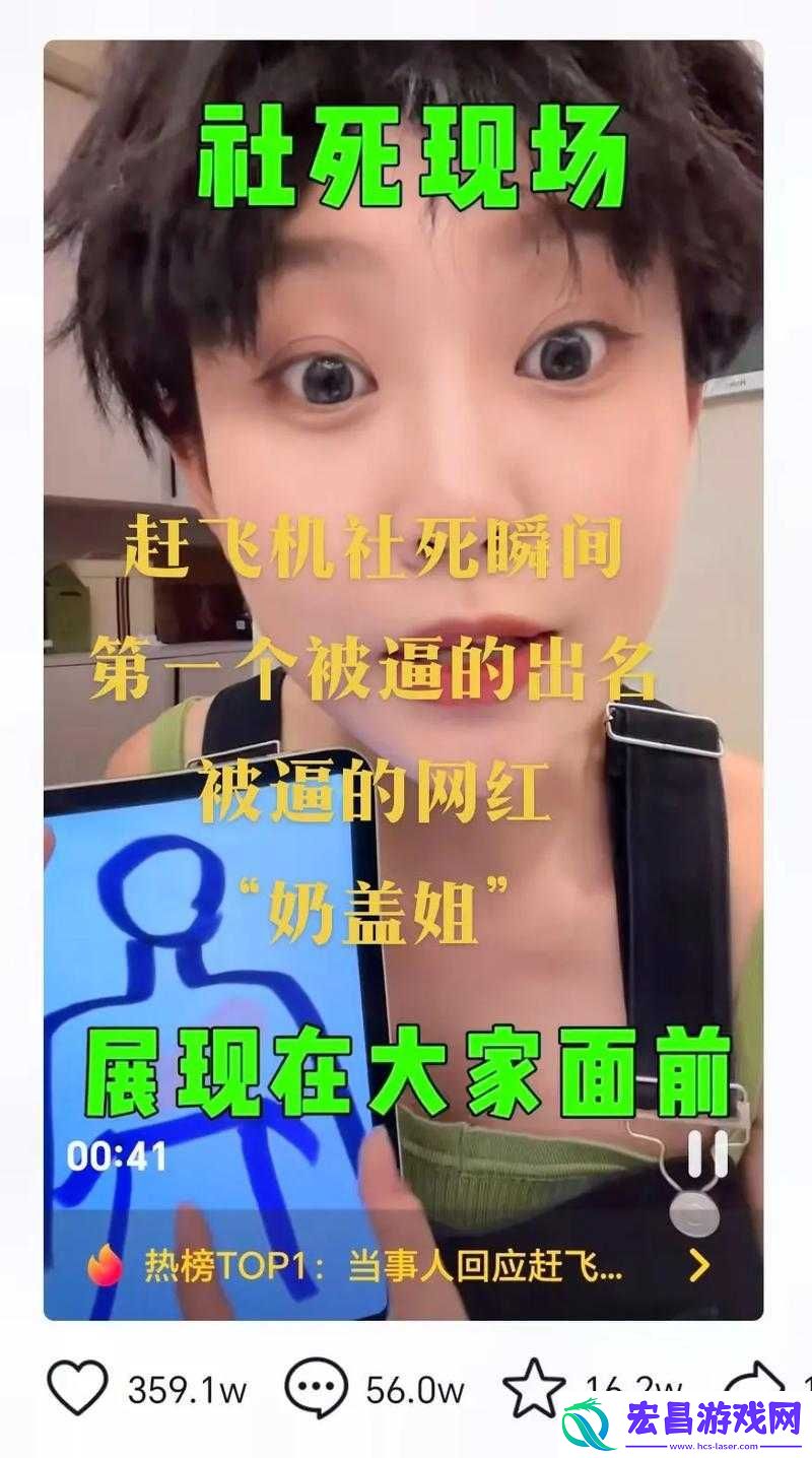 真空下楼取快递被