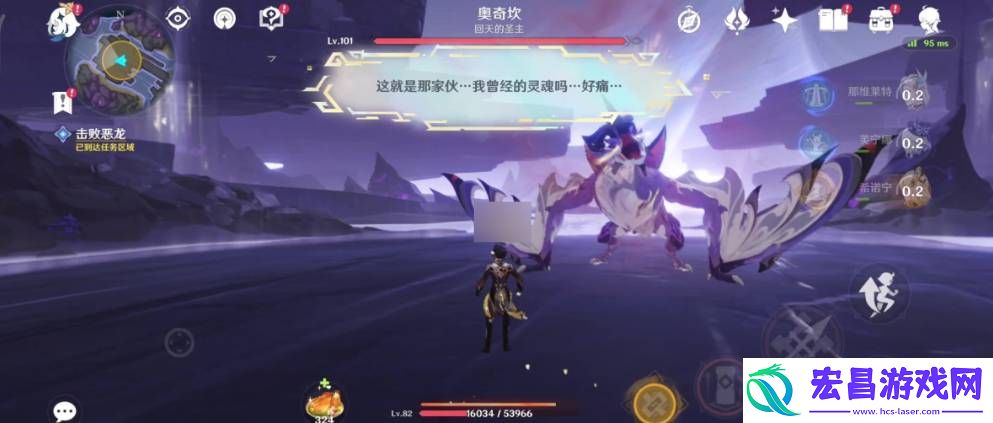 原神5.2梦醒时分任务如何速通