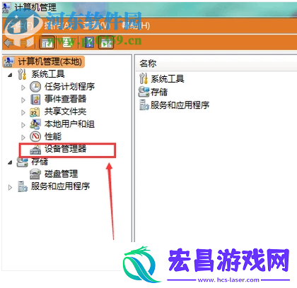 winXP系统的电脑无法连接苹果手机怎么解决