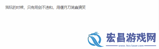 真三国无双