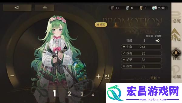 异象回声怎么重置探员