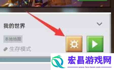 我的世界掉落保护如何开