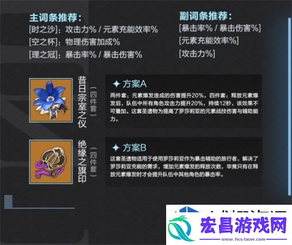 陷阱设置防守攻略
