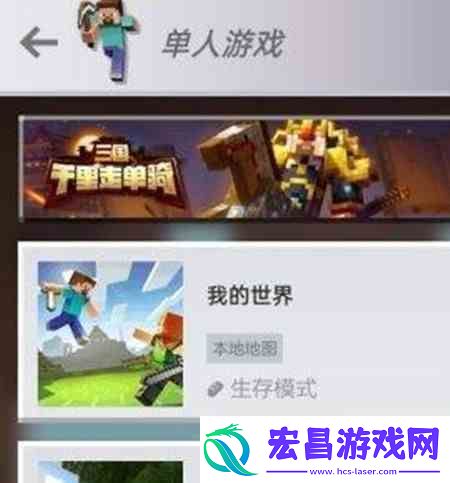 我的世界掉落保护如何开