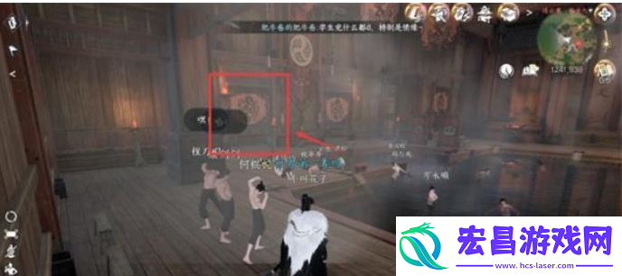 逆水寒手游连云寨探索怎么过