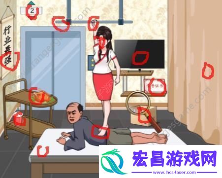 汉字找茬王砍下按摩价格答案