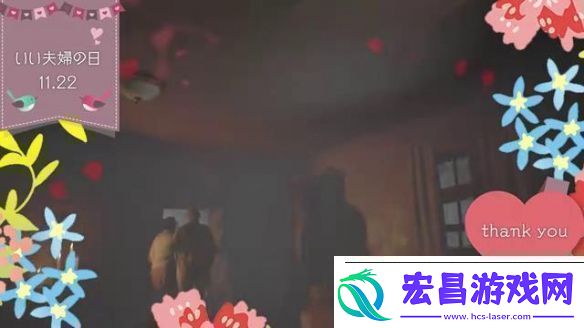 生化危机晒“好夫妻之日”小短片模范夫妻和好了