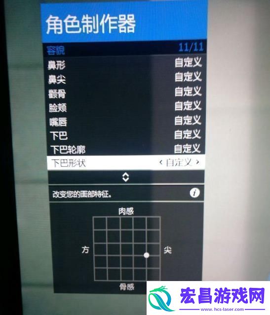 gta5捏脸数据女神