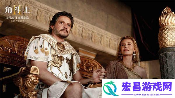 心跳加速疯狂飙汗！大银幕猛片角斗士2今日正式上映
