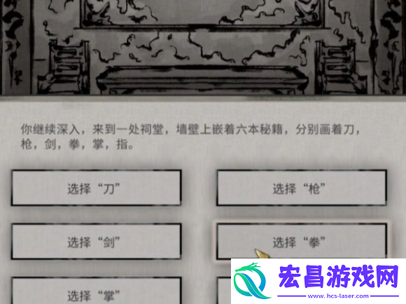 鬼谷八荒灵剑指路奇遇怎么做