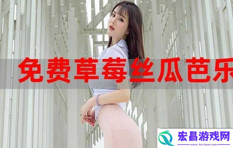 榴莲视频下载安装无限看视频下载