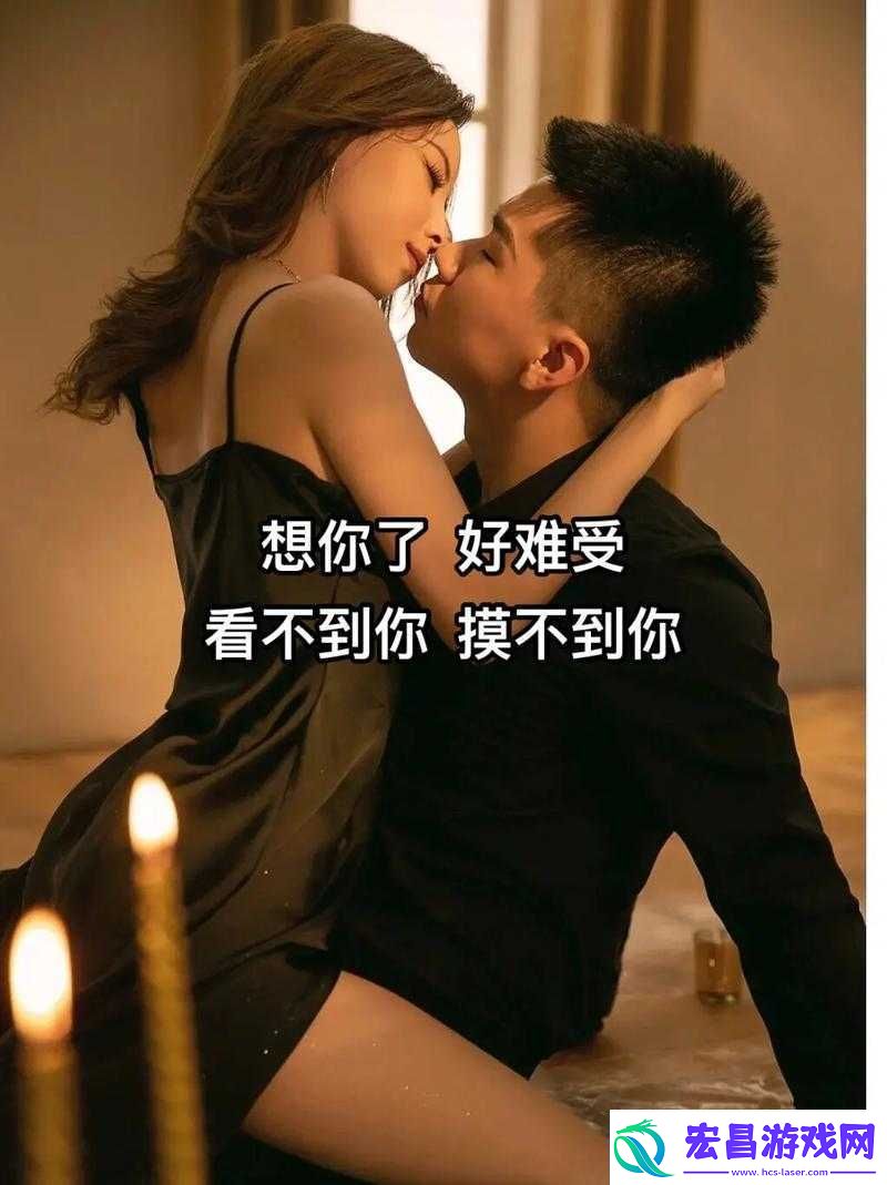 女生和男生一起
