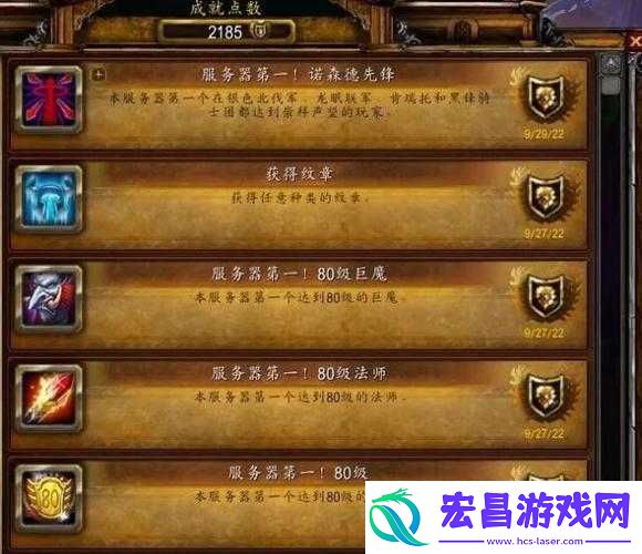 达萨隆之月蕾普莉成就攻略