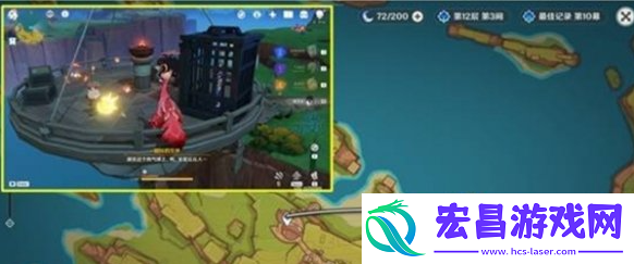 原神怎么又是你任务怎么做
