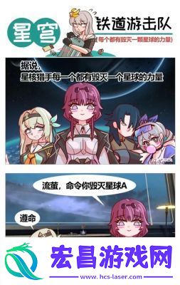 崩坏星穹铁道情侣名大全