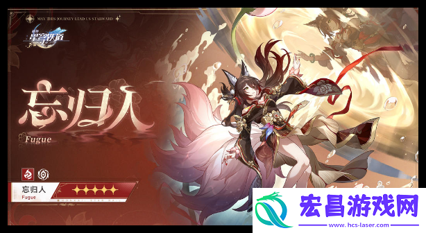 崩坏星穹铁道2.7版本抽什么