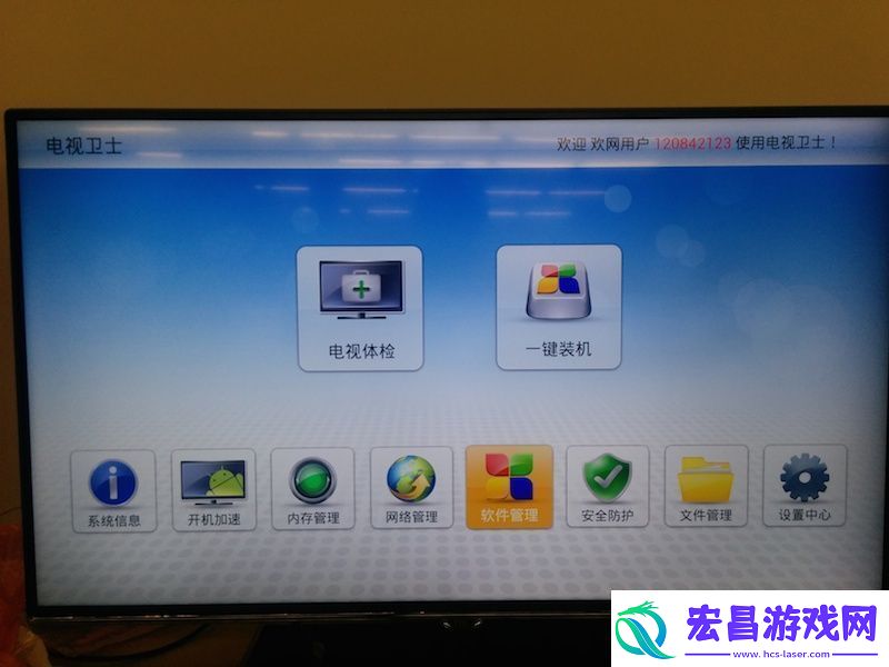 TCLLE32D8800通过U盘安装第三方应用