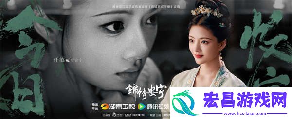 锦绣安宁口碑热度双收