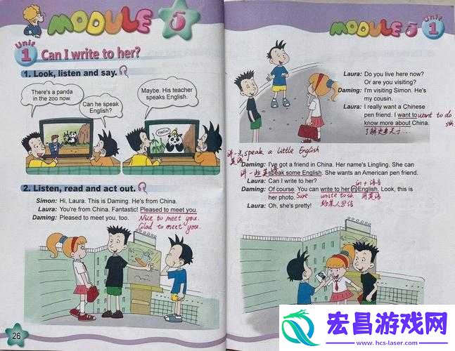 英语老师没戴套