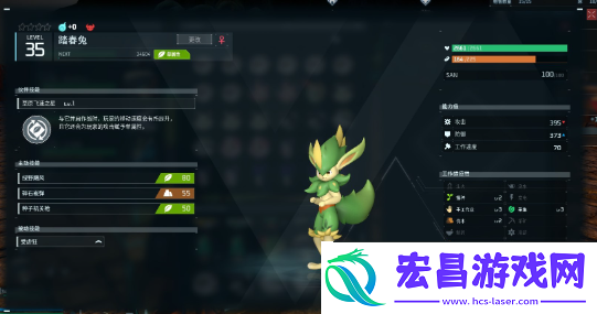 幻兽帕鲁工作帕鲁哪个好