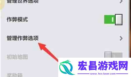 我的世界掉落保护如何开