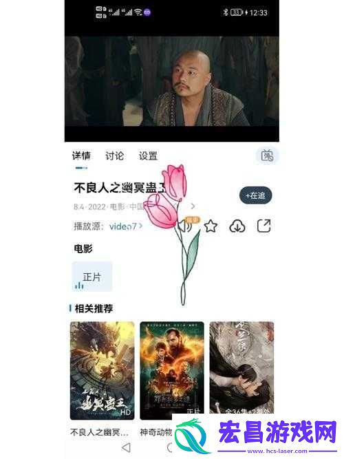 GOGOGO