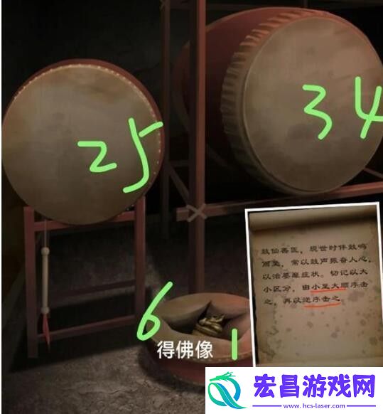 阿姐鼓3偃师传第一章怎么过