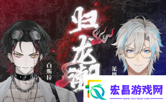 归龙潮新手怎么玩
