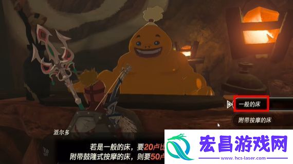 王国之泪鼓隆们的赏月任务怎么过