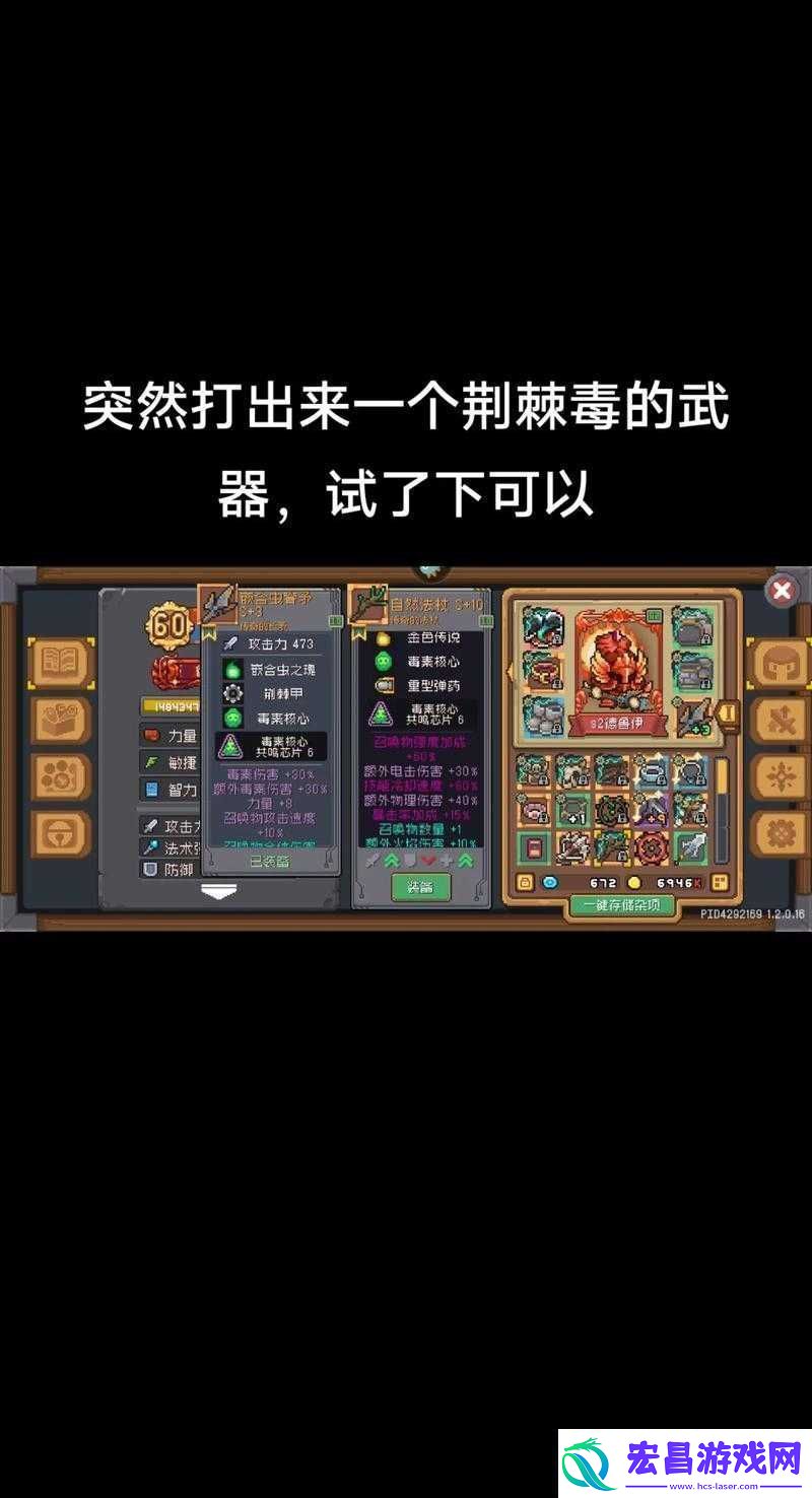第二银河PVE攻略
