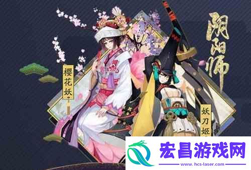 百鬼奕搭配最新2021年4月