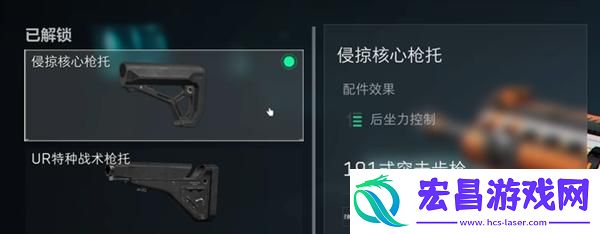 三角洲行动191式突击步枪怎么搭配