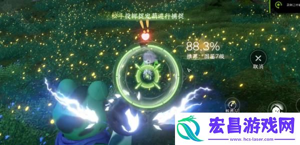 逆水寒手游七彩异色耳朵福宝宝在哪