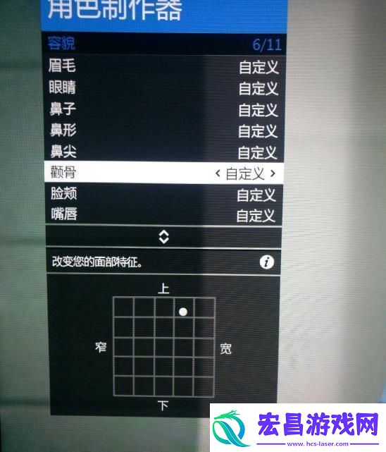 gta5捏脸数据女神