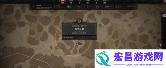 暗黑破坏神4男巫之怒任务怎么做