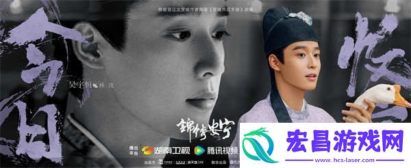 锦绣安宁口碑热度双收
